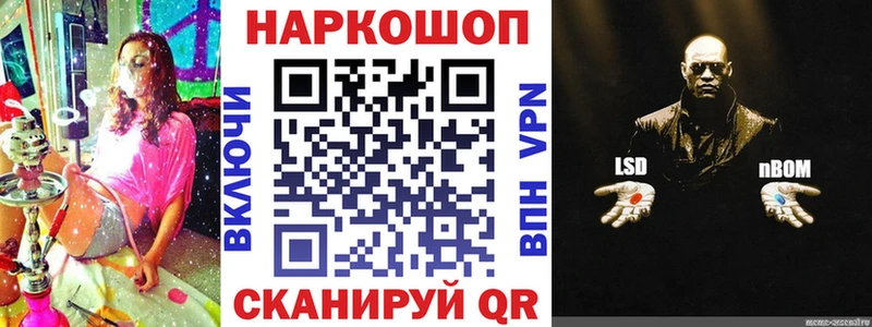 Купить наркоту Белокуриха ГАШ СОЛЬ Галлюциногенные грибы МЕТАДОН КОКАИН Мефедрон Канабис