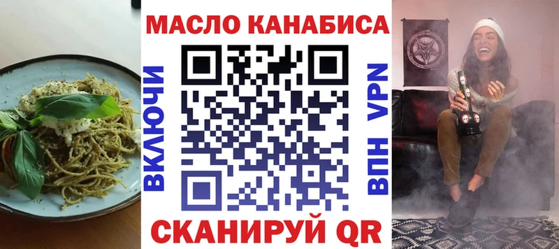 Еда ТГК конопля  Белокуриха 