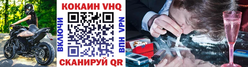 Кокаин 99%  Белокуриха 