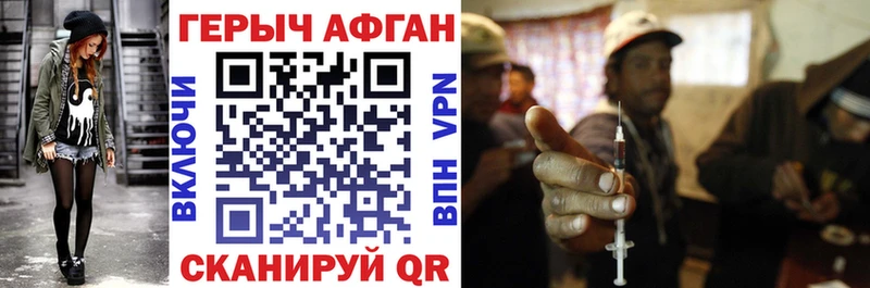 мориарти клад  Белокуриха  ГЕРОИН VHQ  магазин продажи наркотиков 