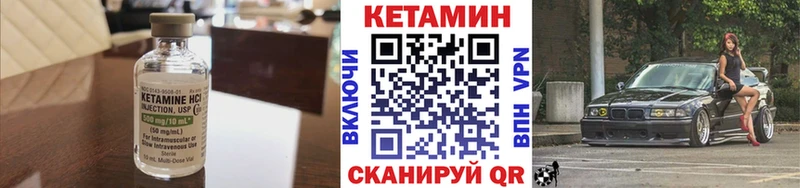 МЕГА ТОР где можно купить Белокуриха Кетамин ketamine