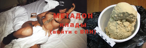 гашишное масло Арсеньев