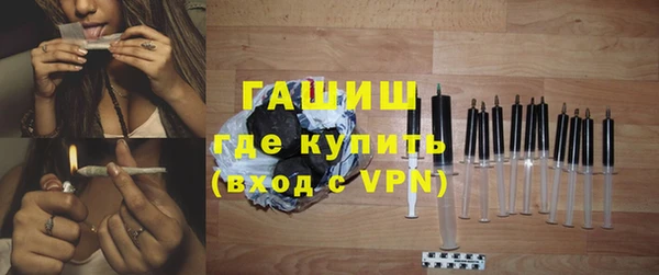 синтетический гашиш Баксан