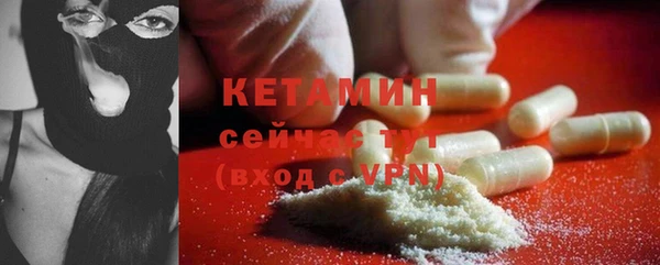 кристаллы Армянск