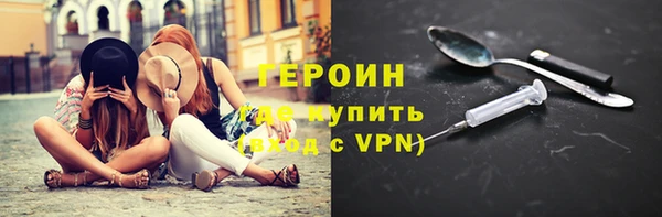 кристаллы Армянск