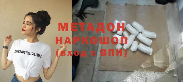кристаллы Армянск