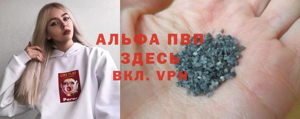 кристаллы Армянск