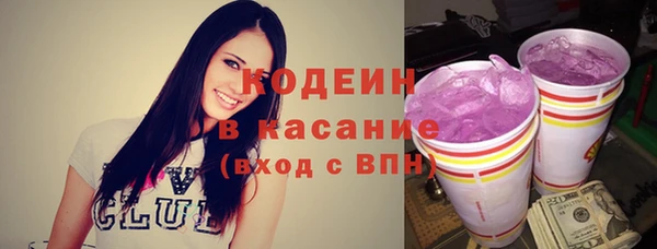кристаллы Армянск
