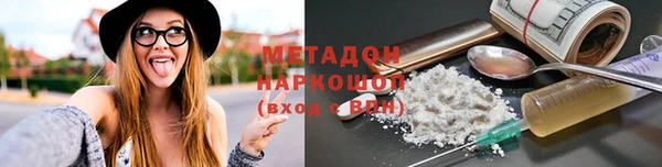 прущая мука Аркадак
