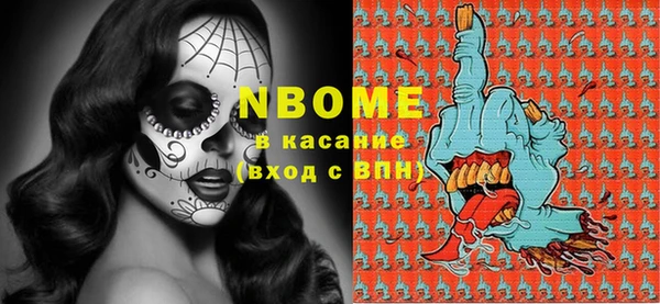 PSILOCYBIN Балабаново