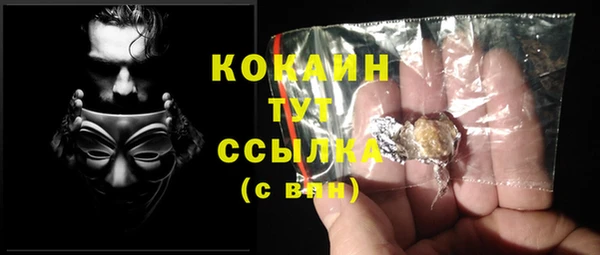 таблы Балахна