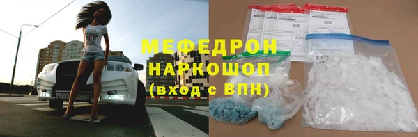 PSILOCYBIN Балабаново