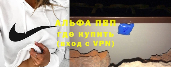 кристаллы Армянск