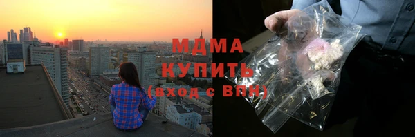синтетический гашиш Валуйки