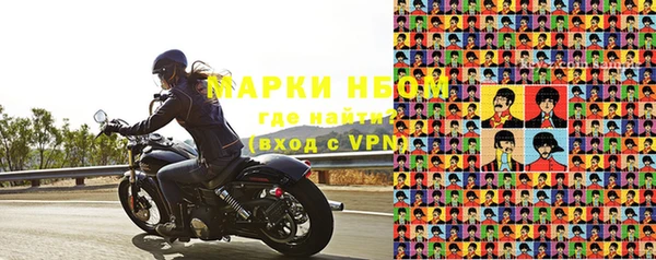 таблы Балахна