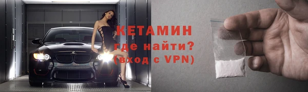 кристаллы Армянск