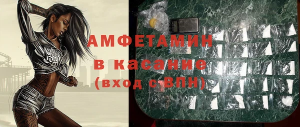 синтетический гашиш Баксан