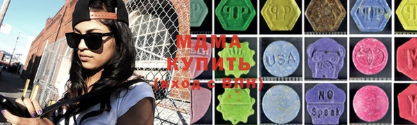 дурь Сосновоборск