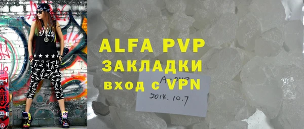 сатива Валдай