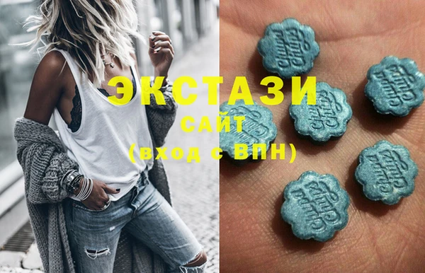 гашишное масло Арсеньев