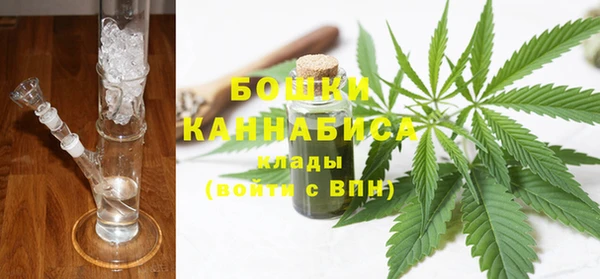гашишное масло Арсеньев