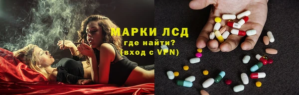 гашишное масло Арсеньев