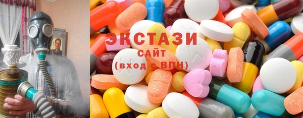 кристаллы Армянск