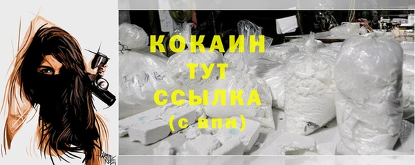 кристаллы Армянск