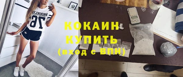 прущая мука Аркадак