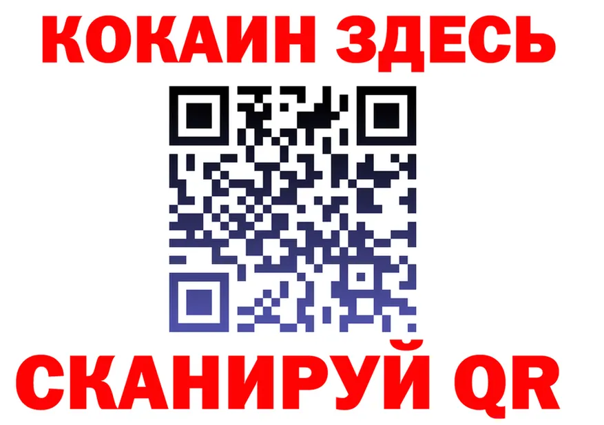 ГАШ Ice-O-Lator вход мориарти KRAKEN Белокуриха