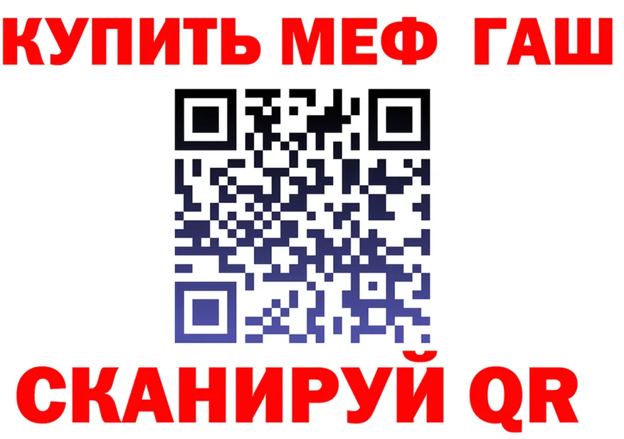 АМФ Розовый ТОР shop МЕГА Белокуриха