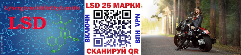Лсд 25 экстази ecstasy  Белокуриха 