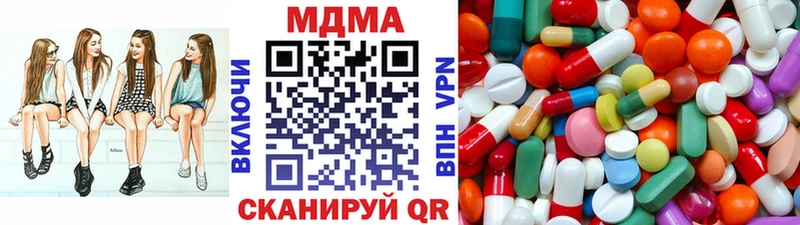 MDMA кристаллы  мориарти клад  Белокуриха 