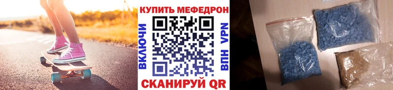 МЕФ кристаллы Белокуриха