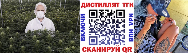 ссылка на мегу как войти  Белокуриха  ТГК THC oil  дарнет шоп 