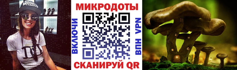 Галлюциногенные грибы GOLDEN TEACHER  Белокуриха 